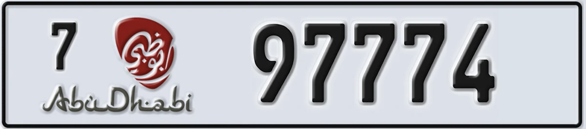 UAE License Plate Abu Dhabi 7 97774
