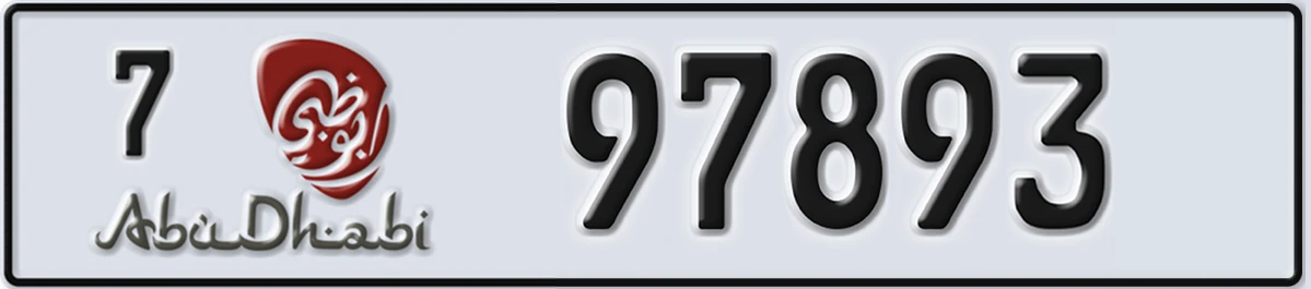UAE License Plate Abu Dhabi 7 97893