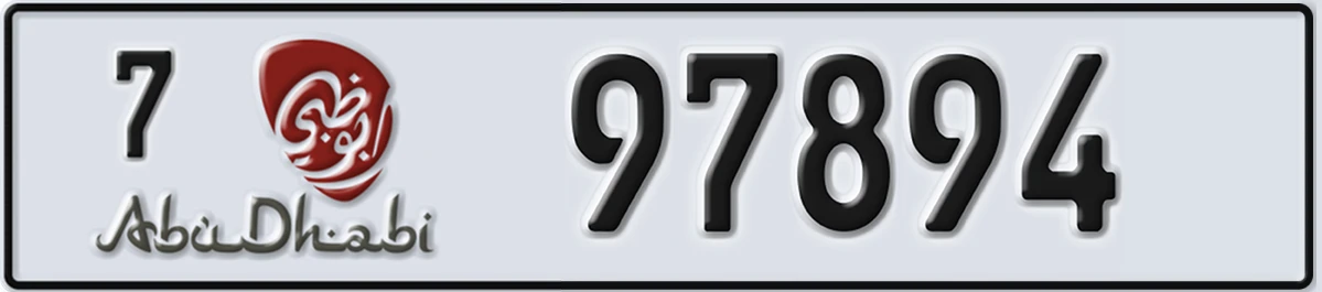 UAE License Plate Abu Dhabi 7 97894