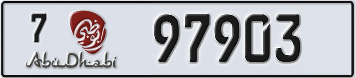 UAE License Plate Abu Dhabi 7 97903