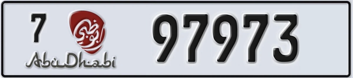 UAE License Plate Abu Dhabi 7 97973