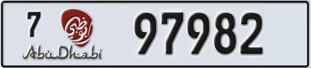 UAE License Plate Abu Dhabi 7 97982