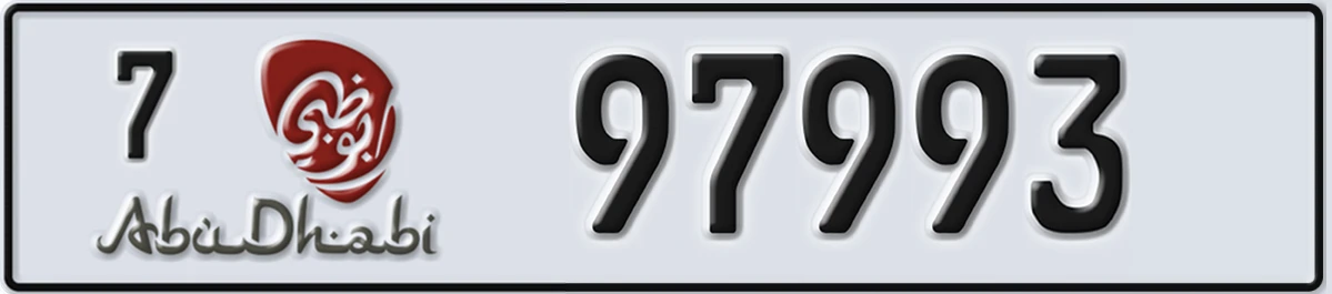 UAE License Plate Abu Dhabi 7 97993