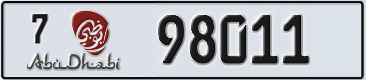 UAE License Plate Abu Dhabi 7 98011