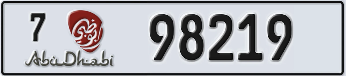 UAE License Plate Abu Dhabi 7 98219