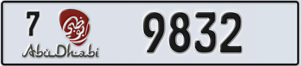 UAE License Plate Abu Dhabi 7 9832