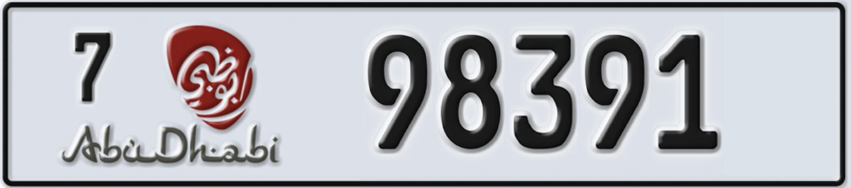 UAE License Plate Abu Dhabi 7 98391
