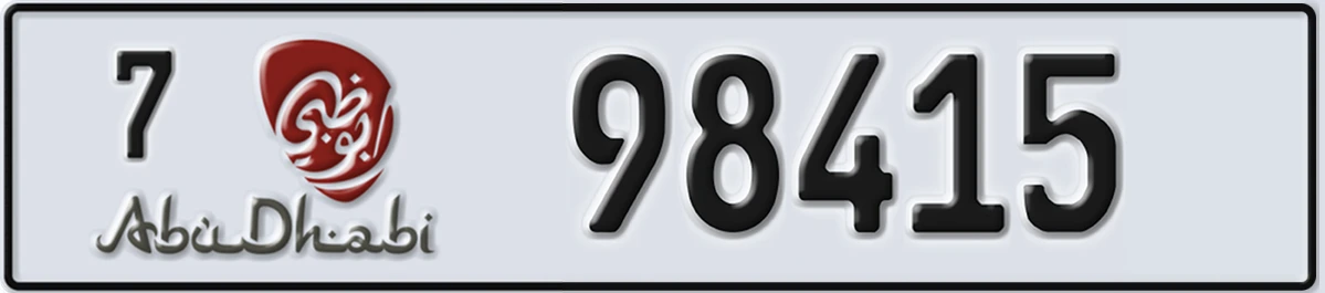 UAE License Plate Abu Dhabi 7 98415