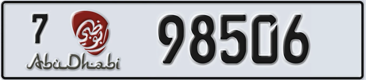 UAE License Plate Abu Dhabi 7 98506