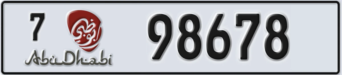 UAE License Plate Abu Dhabi 7 98678