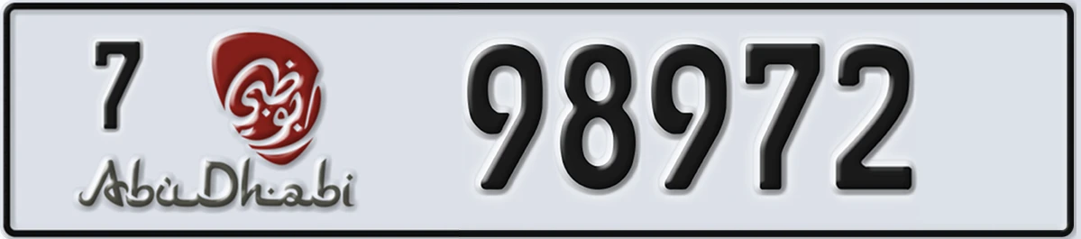 UAE License Plate Abu Dhabi 7 98972