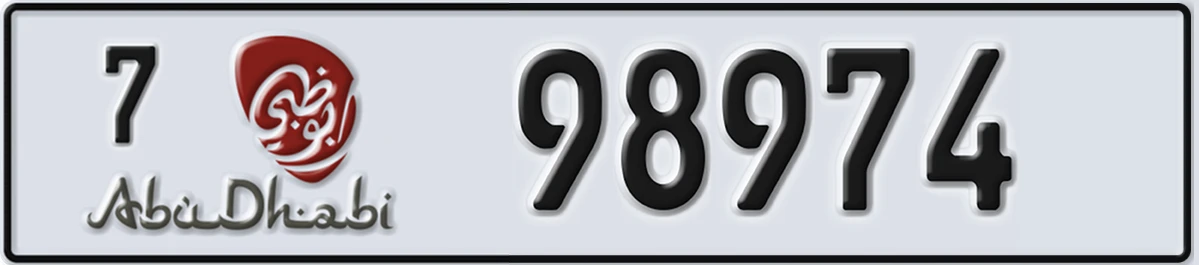 UAE License Plate Abu Dhabi 7 98974