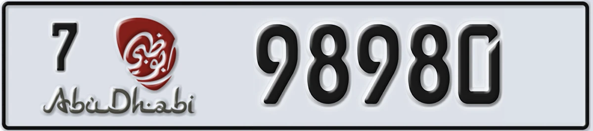 UAE License Plate Abu Dhabi 7 98980