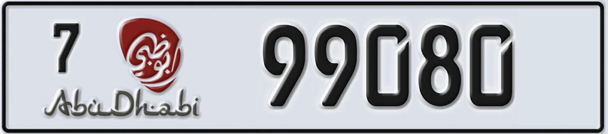 UAE License Plate Abu Dhabi 7 99080