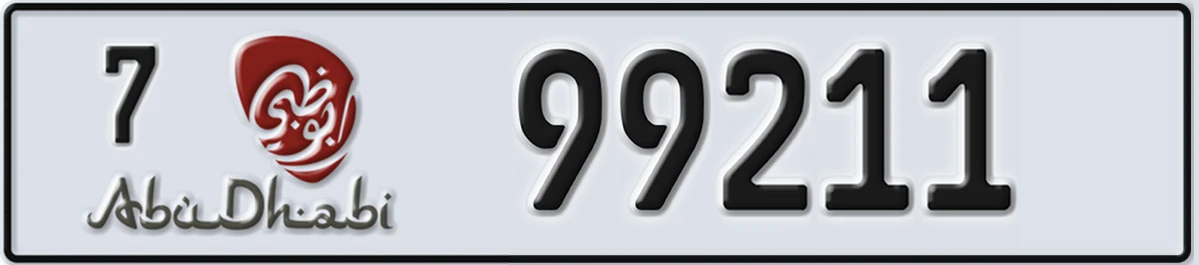 UAE License Plate Abu Dhabi 7 99211