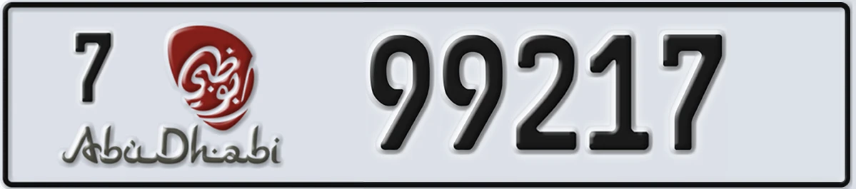UAE License Plate Abu Dhabi 7 99217