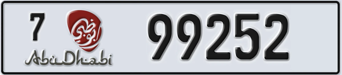 UAE License Plate Abu Dhabi 7 99252