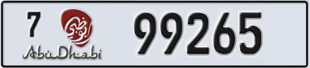 UAE License Plate Abu Dhabi 7 99265