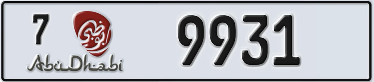 UAE License Plate Abu Dhabi 7 9931