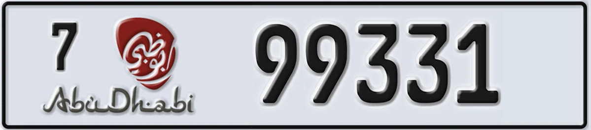 UAE License Plate Abu Dhabi 7 99331