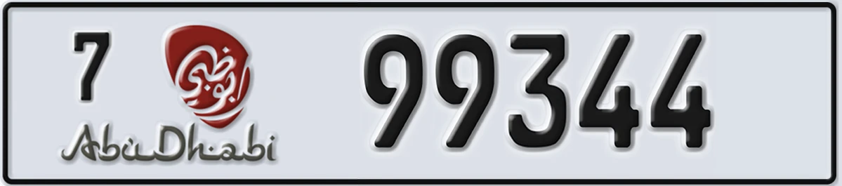 UAE License Plate Abu Dhabi 7 99344