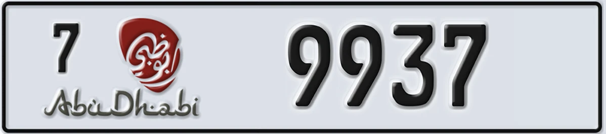 UAE License Plate Abu Dhabi 7 9937