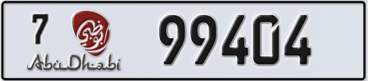 UAE License Plate Abu Dhabi 7 99404