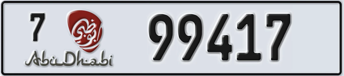 UAE License Plate Abu Dhabi 7 99417