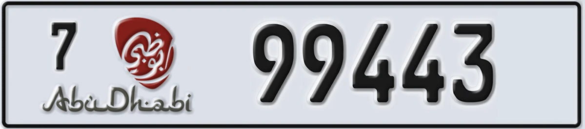 UAE License Plate Abu Dhabi 7 99443