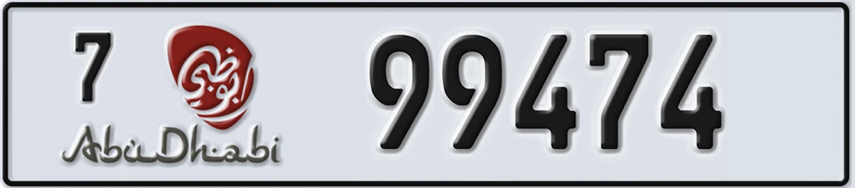 UAE License Plate Abu Dhabi 7 99474
