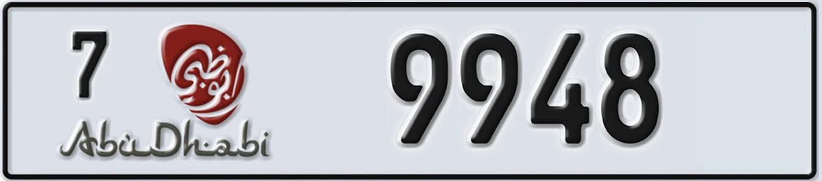 UAE License Plate Abu Dhabi 7 9948