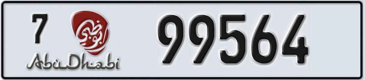 UAE License Plate Abu Dhabi 7 99564