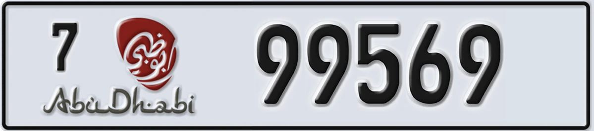 UAE License Plate Abu Dhabi 7 99569