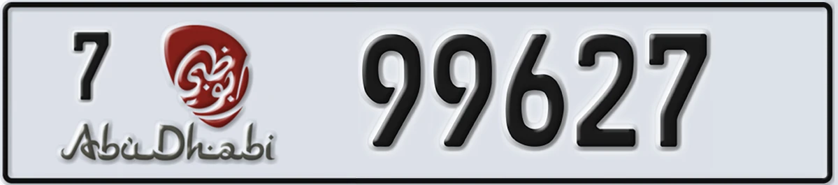 UAE License Plate Abu Dhabi 7 99627