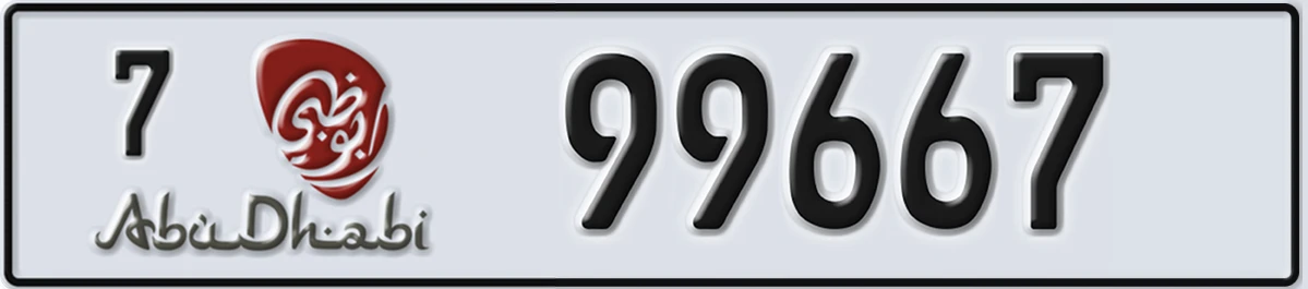 UAE License Plate Abu Dhabi 7 99667