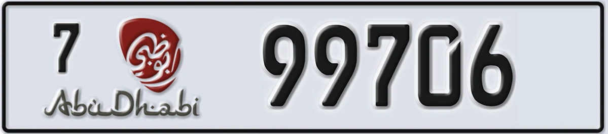 UAE License Plate Abu Dhabi 7 99706