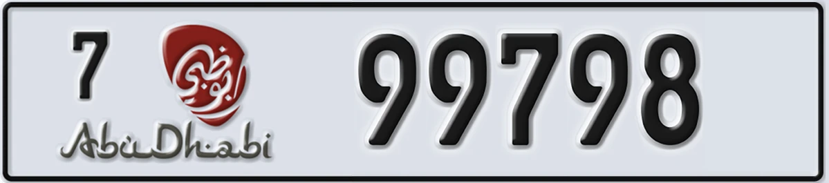 UAE License Plate Abu Dhabi 7 99798
