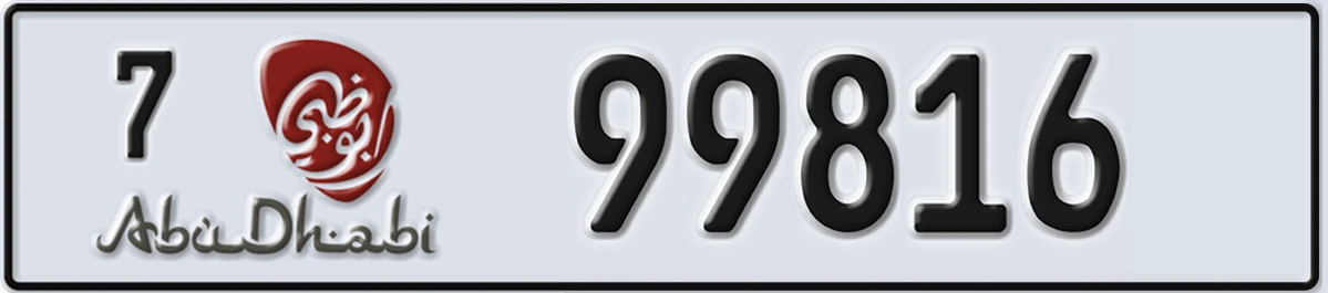 UAE License Plate Abu Dhabi 7 99816