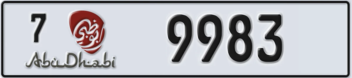 UAE License Plate Abu Dhabi 7 9983