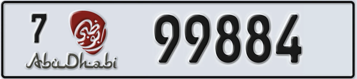 UAE License Plate Abu Dhabi 7 99884