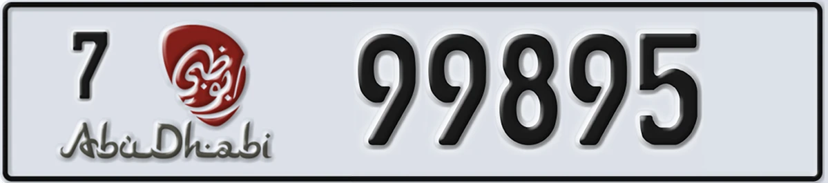 UAE License Plate Abu Dhabi 7 99895