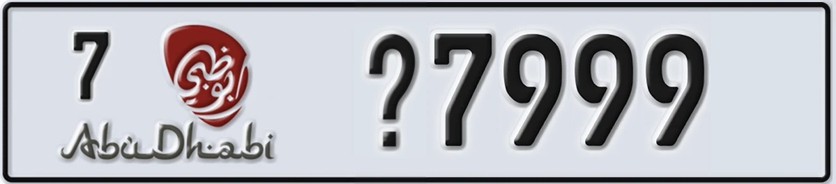 UAE License Plate Abu Dhabi 7 X7999