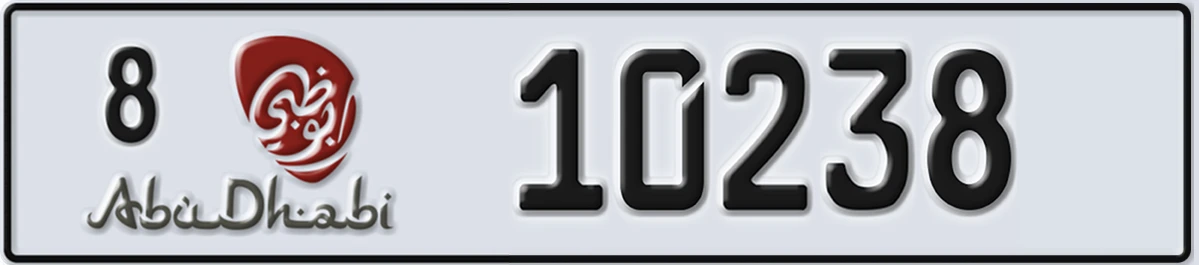 UAE License Plate Abu Dhabi 8 10238