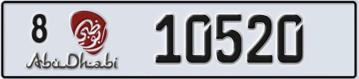 UAE License Plate Abu Dhabi 8 10520