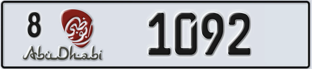 UAE License Plate Abu Dhabi 8 1092