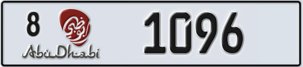 UAE License Plate Abu Dhabi 8 1096