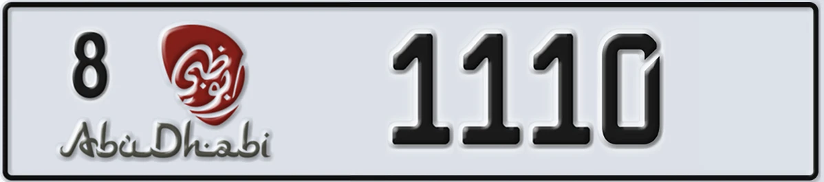 UAE License Plate Abu Dhabi 8 1110