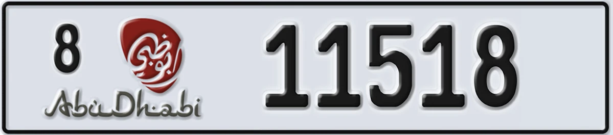 UAE License Plate Abu Dhabi 8 11518