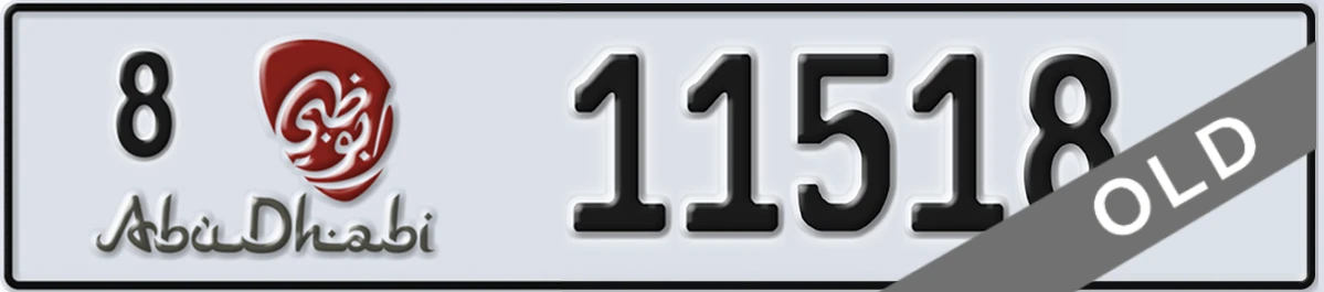 UAE License Plate Abu Dhabi 8 11518