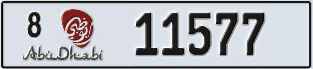 UAE License Plate Abu Dhabi 8 11577